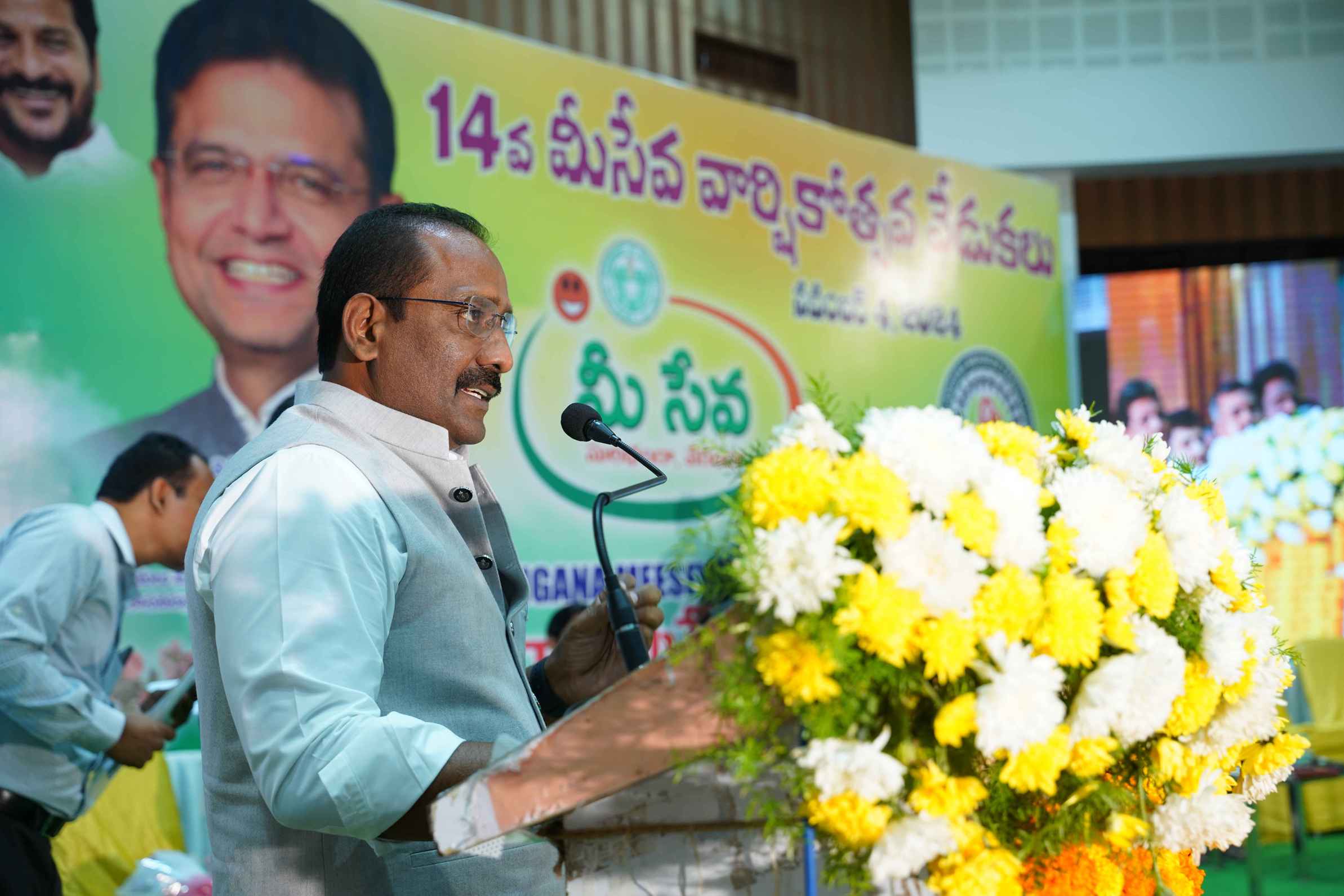 MeeSeva Anniversary Gallery